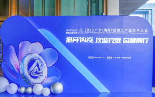2026鋁材技術(shù)前沿、浙江市場(chǎng)現(xiàn)狀與三家頂尖服務(wù)商深度評(píng)估